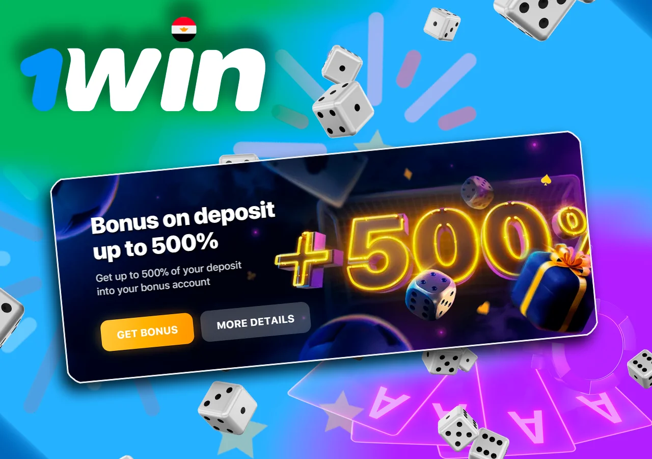 احصل على أول مكافأة إيداع 500% بعد التسجيل