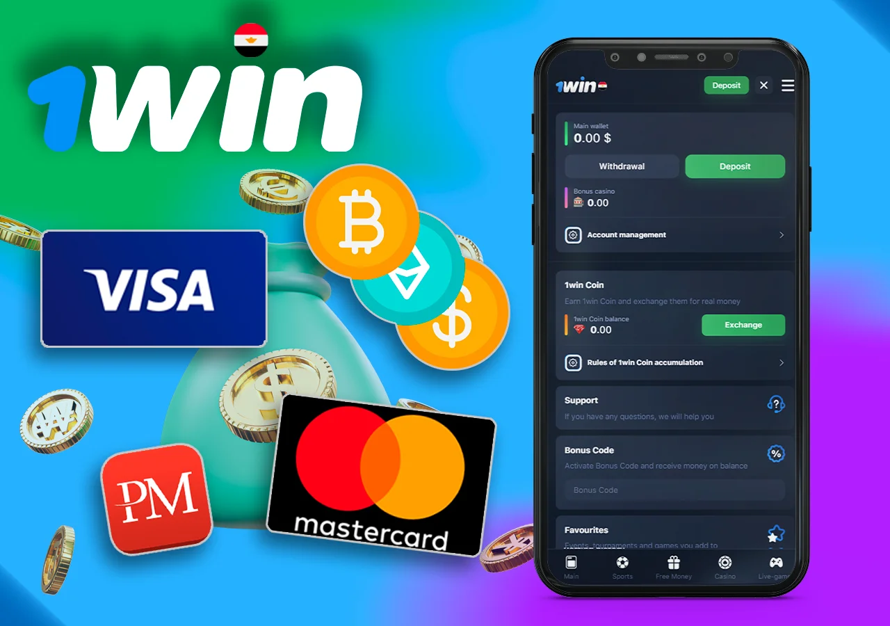 كيف يمكنك الإيداع في حساب كازينو 1Win الخاص بك على الإنترنت
