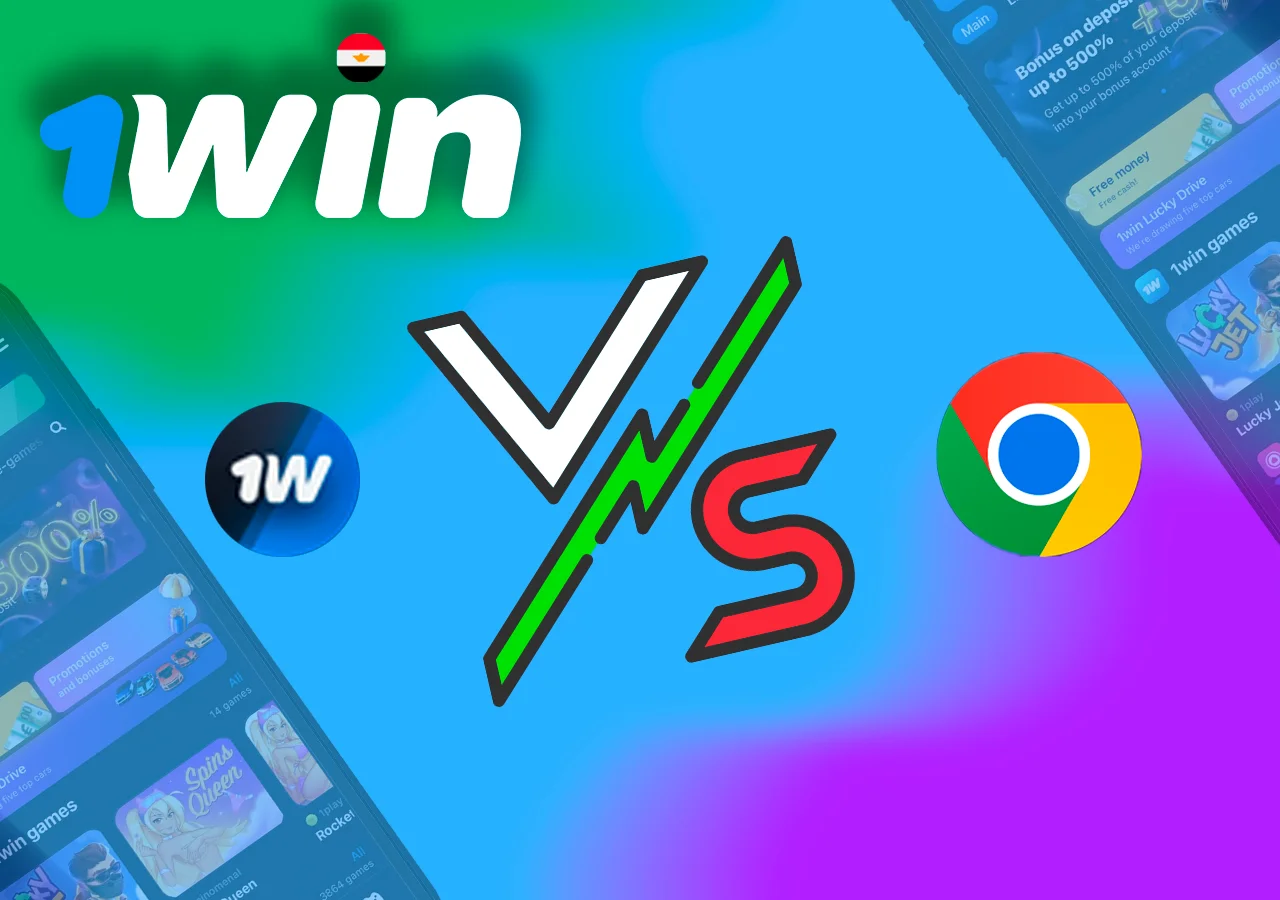 يتوفر للمستخدم خيار تنزيل التطبيق أو اللعب في المتصفح