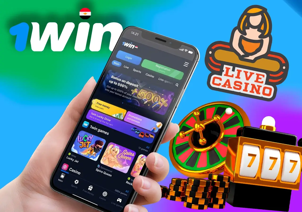 جرب اللعب في كازينو 1Win مصر لتستمتع بجميع المزايا