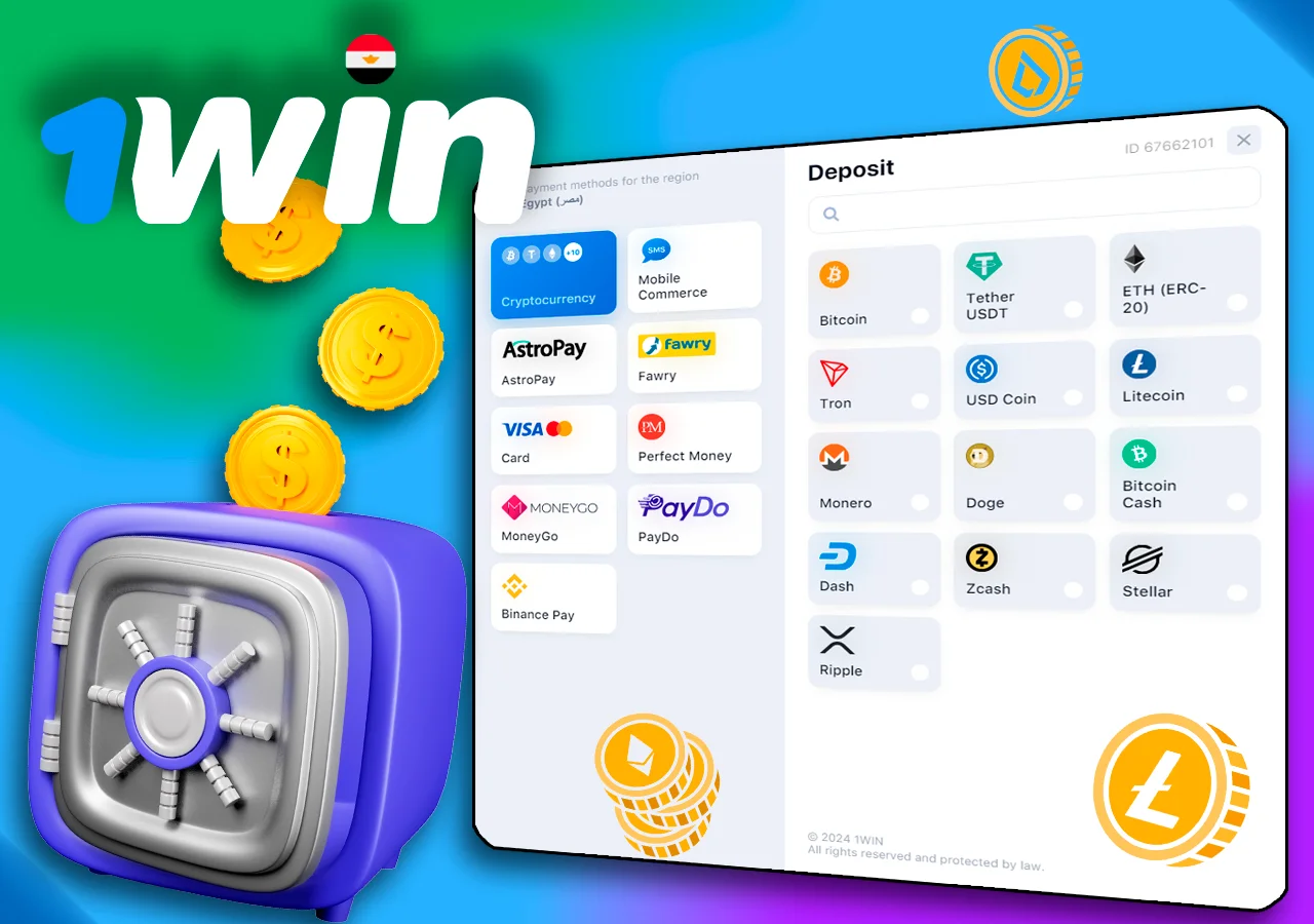 جميع طرق إعادة التعبئة على موقع 1Win الإلكتروني