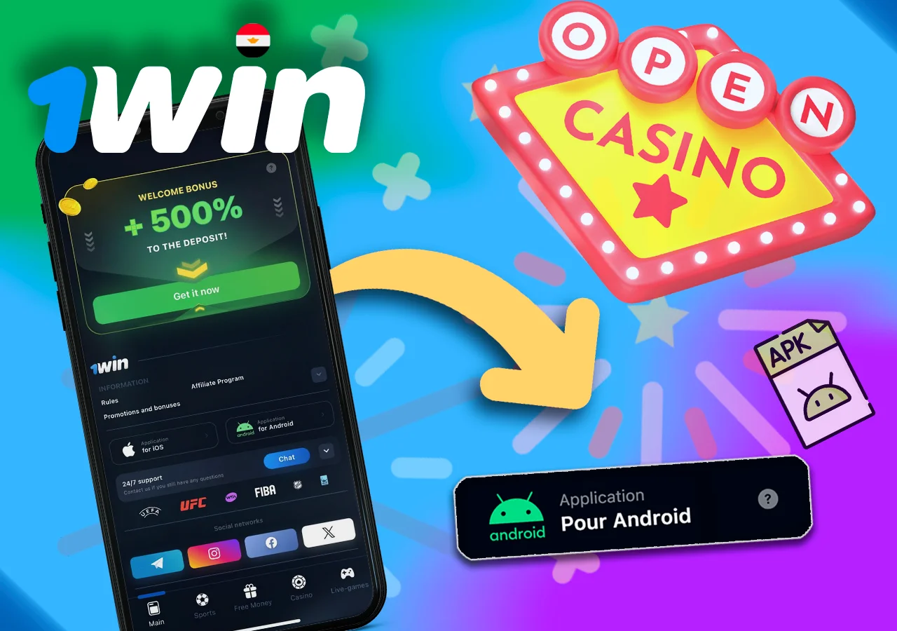 تعليمات تثبيت التطبيق على أندرويد