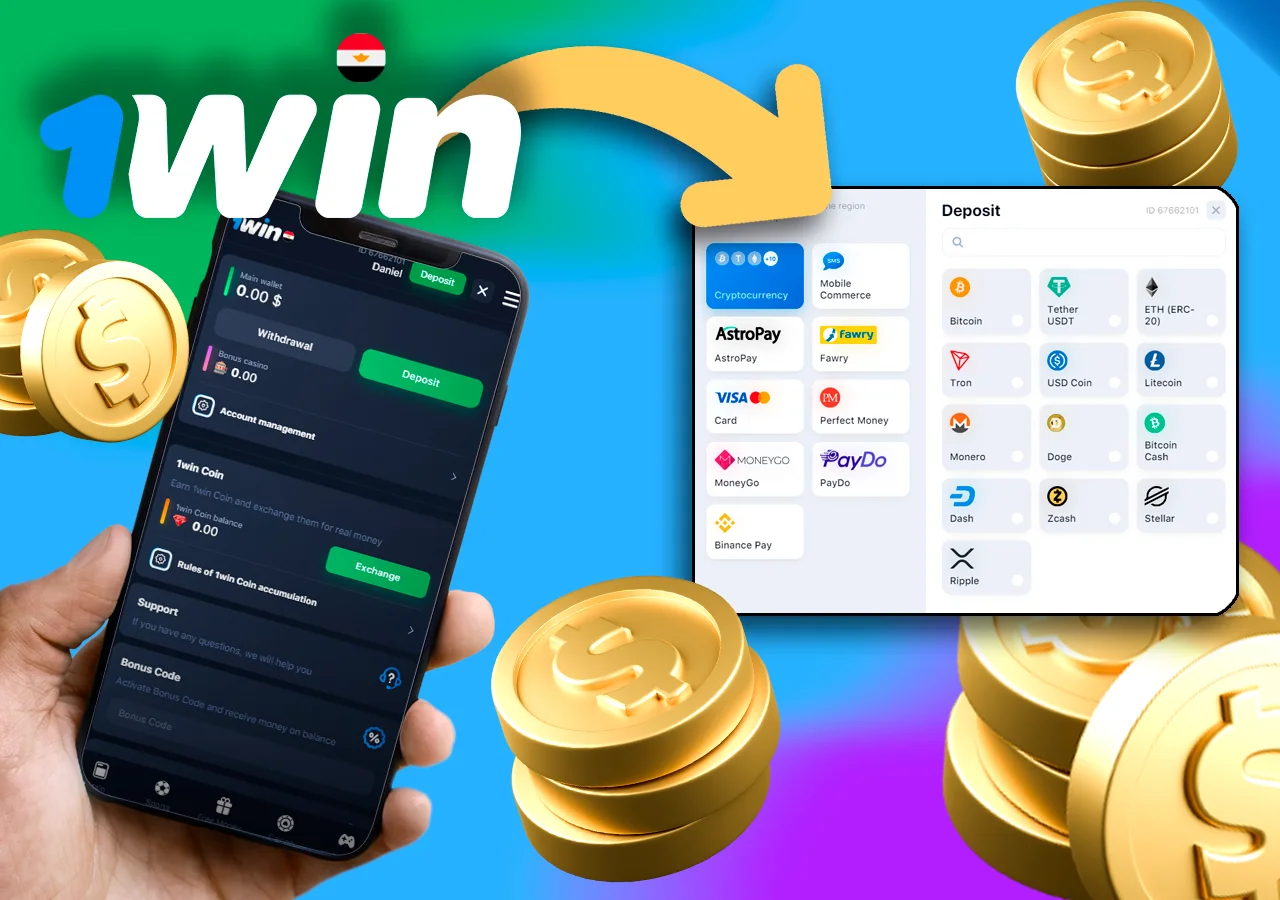 خطوات تعبئة حسابك