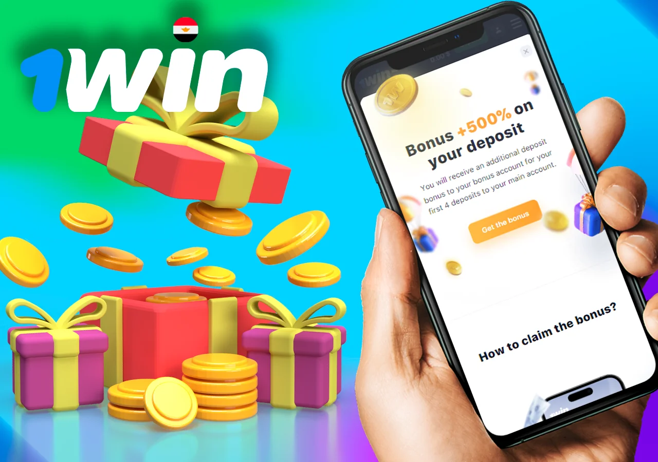 كيفية الحصول على مكافأة الإيداع الأول
