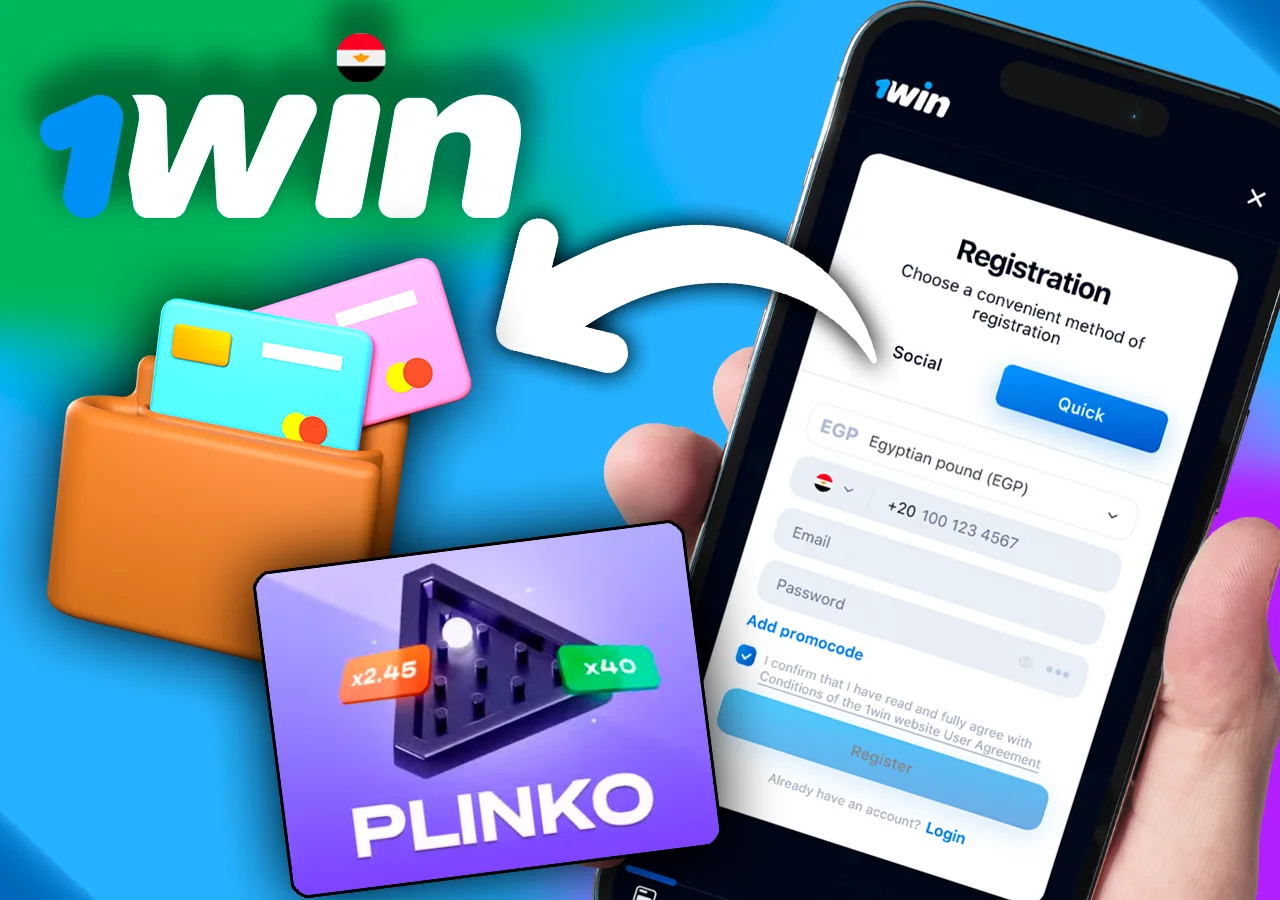 في الهاتف اليدوي مع التسجيل في 1Win، سهم يشير إلى المحفظة واللعبة