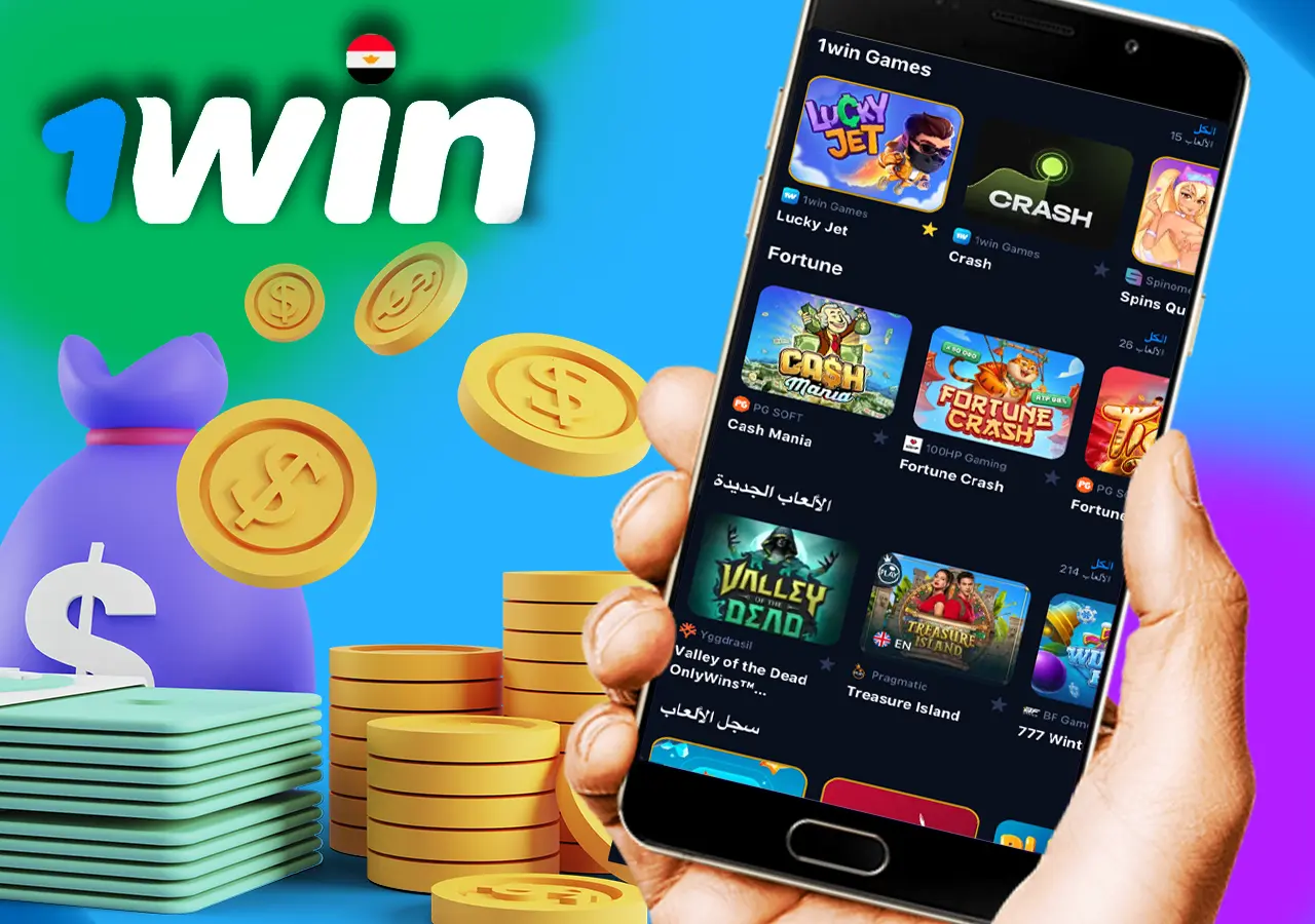 تدريب مجاني على ماكينات سلوتس كازينو 1Win